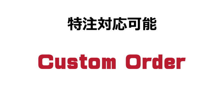 custom-order111