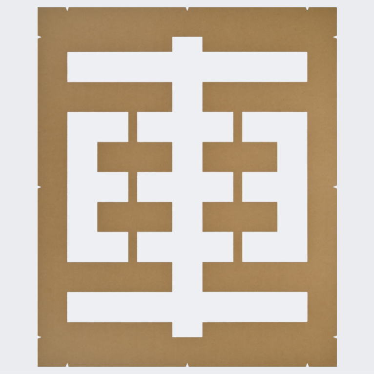 規制文字「駐車禁止」路面マーキング：塗装用ステンシル