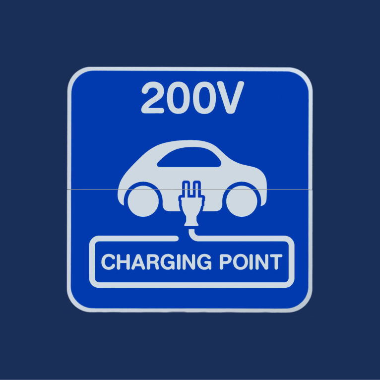 電気自動車用普通充電器（200V）：貼付けシート（バーナー加熱）